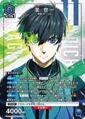 Union Arena New Card Selection Blue Lock: Episode Nagi - The Movie thumbnail 9