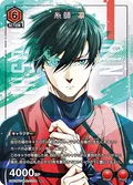 Union Arena New Card Selection Blue Lock: Episode Nagi - The Movie thumbnail 11