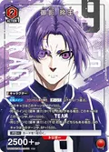 Union Arena New Card Selection Blue Lock: Episode Nagi - The Movie thumbnail 14