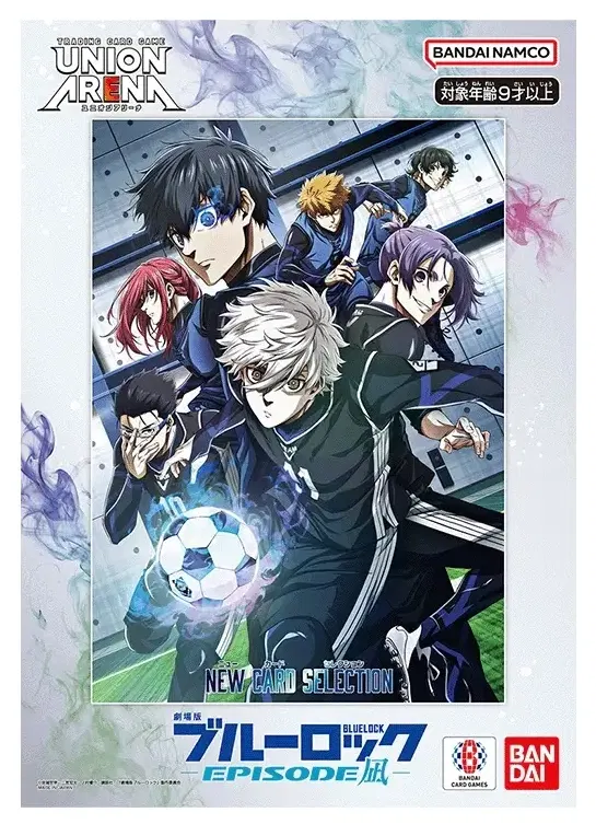 Union Arena New Card Selection Blue Lock: Episode Nagi - The Movie image 1