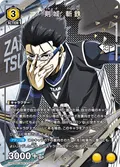 Union Arena New Card Selection Blue Lock: Episode Nagi - The Movie thumbnail 5