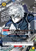 Union Arena New Card Selection Blue Lock: Episode Nagi - The Movie thumbnail 6