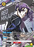 Union Arena New Card Selection Blue Lock: Episode Nagi - The Movie thumbnail 7