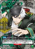 Union Arena Premium Card Set Wind Breaker thumbnail 2