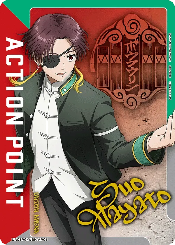 Union Arena Premium Card Set Wind Breaker