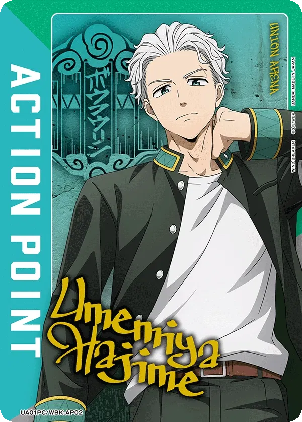 Union Arena Premium Card Set Wind Breaker image 4