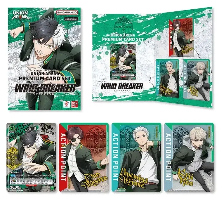 Union Arena Premium Card Set Wind Breaker image 1