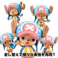 Variable Action Heroes One Piece: Tony Tony Chopper (Re-run) thumbnail 11