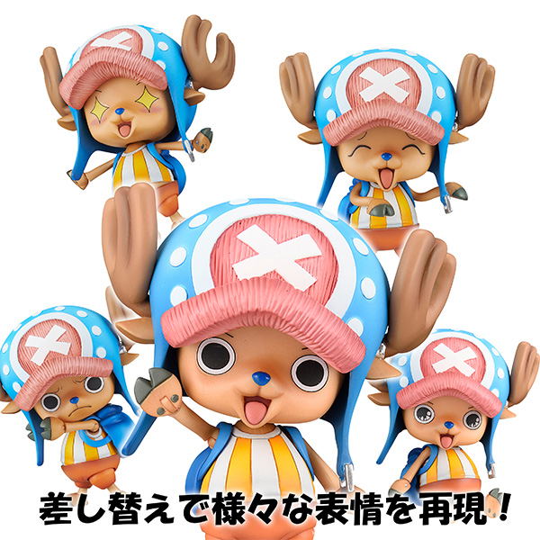 Variable Action Heroes One Piece: Tony Tony Chopper (Re-run) image 11