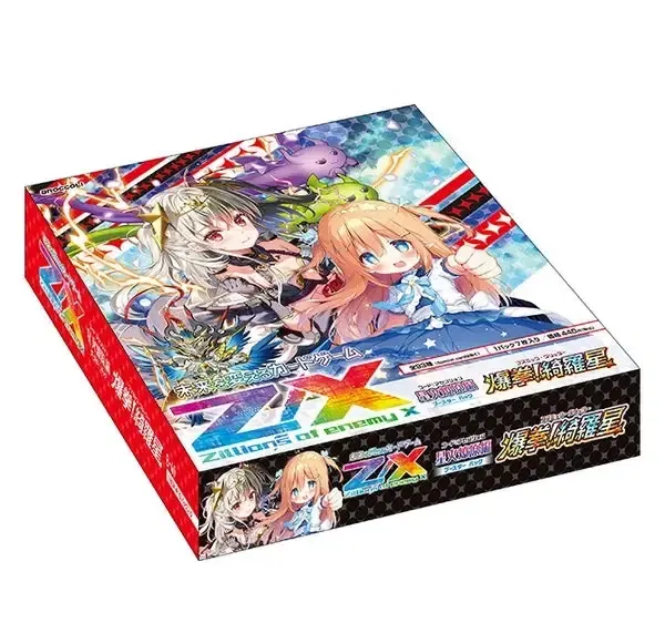 Z/X Zillions Of Enemy X B49 Code: Ascension Cosmic Glitter Booster Pack (Set of 10 Packs) image 1