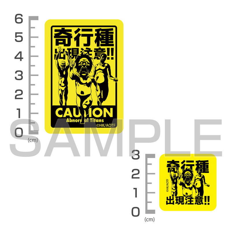 Attack On Titan - Beware Of Eccentric Species Appearance Mini Sticker Set image 2