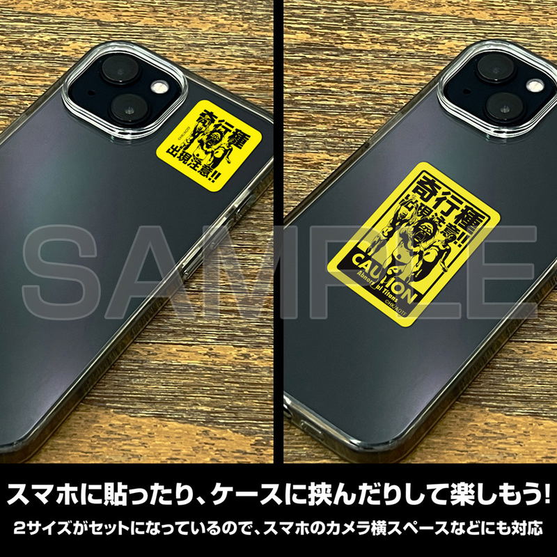 Attack On Titan - Beware Of Eccentric Species Appearance Mini Sticker Set image 3