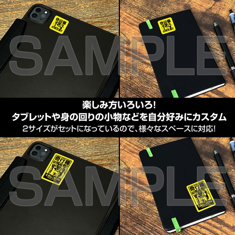 Attack On Titan - Beware Of Eccentric Species Appearance Mini Sticker Set image 4