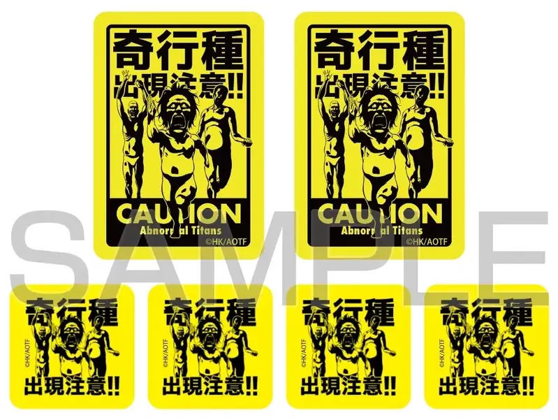 Attack On Titan - Beware Of Eccentric Species Appearance Mini Sticker Set image 1