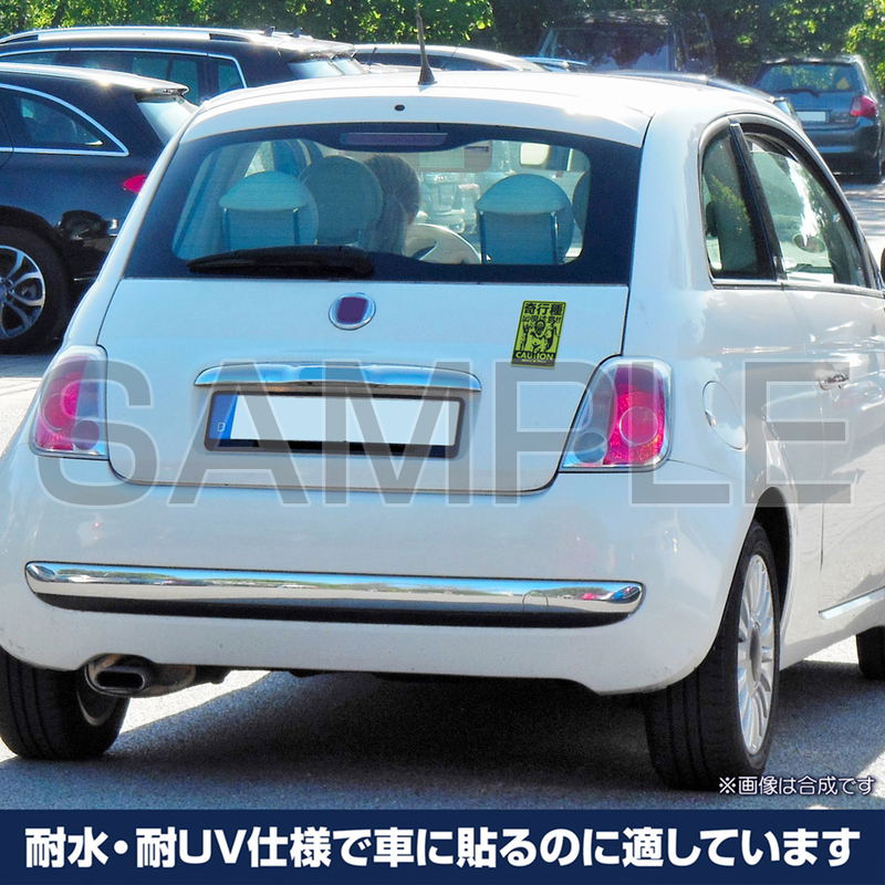 Attack On Titan - Beware Of Strange Species Appearance Outdoor Compatible Sticker image 2