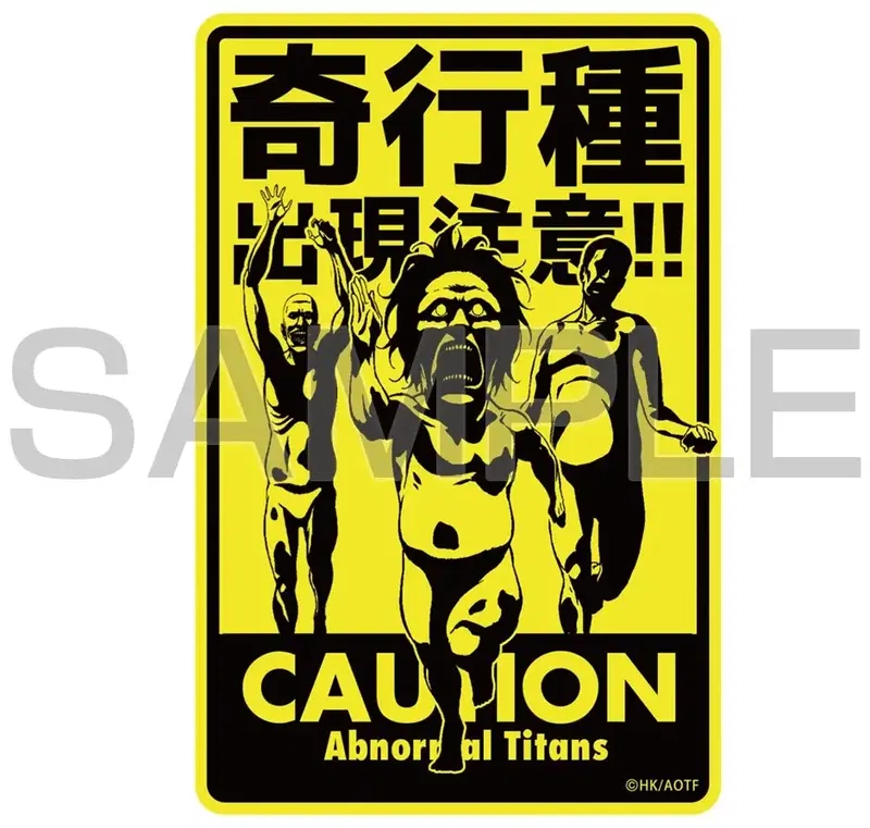 Attack On Titan - Beware Of Strange Species Appearance Outdoor Compatible Sticker image 1