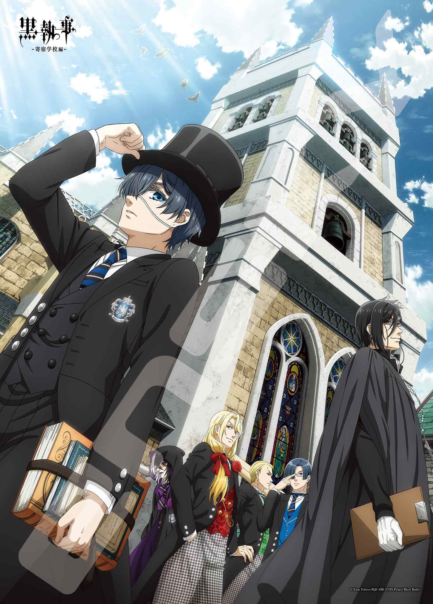 Black Butler Public School Arc Jigsaw Puzzle 500 Piece 500-598 Black Butler Public School Arc Ensky