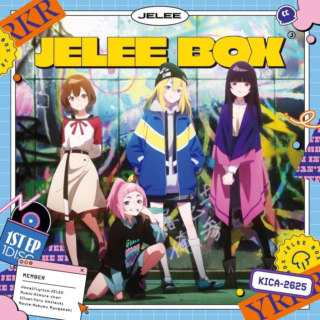 Jelee Box (Jelee)