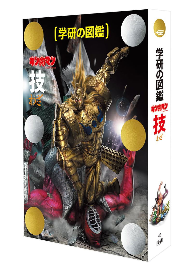 Kinnikuman Techniques Perfect Superhuman Ancestor Edition Limited Case Edition image 2