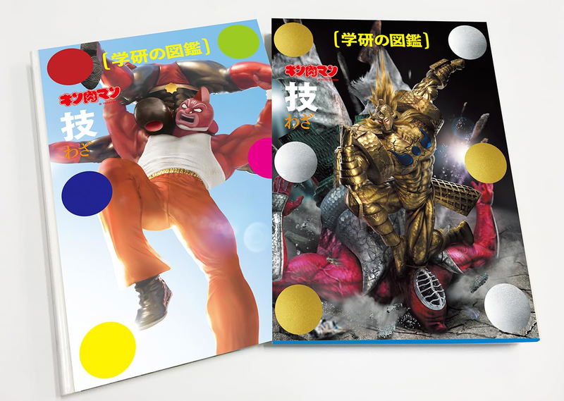 Kinnikuman Techniques Perfect Superhuman Ancestor Edition Limited Case Edition image 3