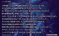League Of Legend - Ruination Horobi He No Michi thumbnail 8