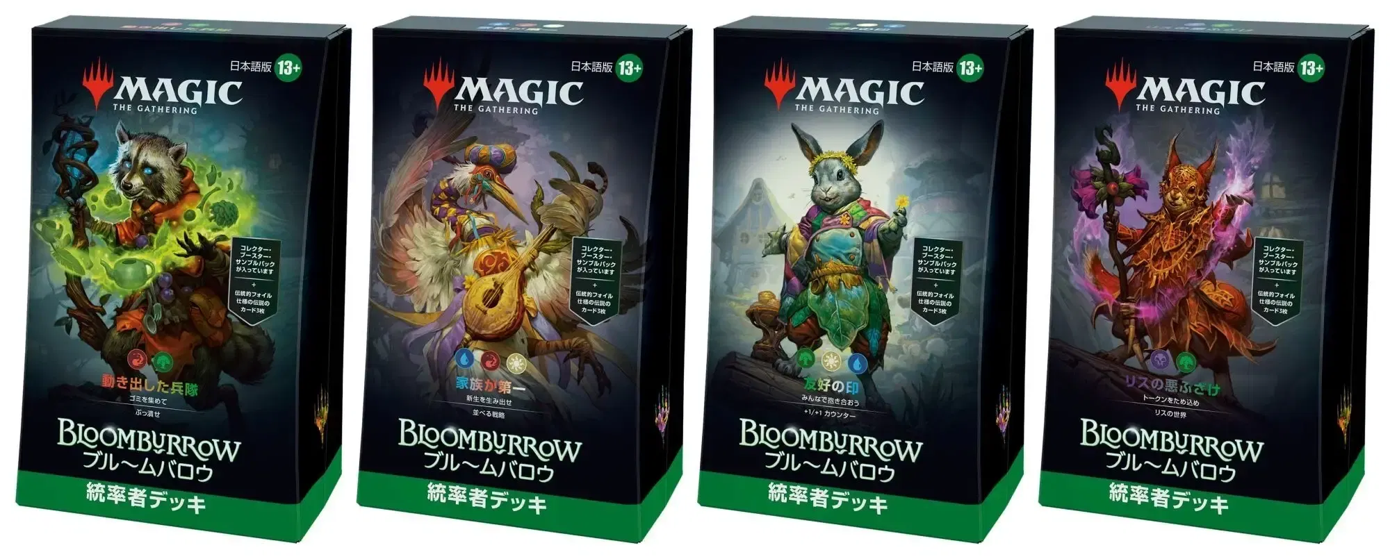 Magic: The Gathering Bloomburrow Commander Deck 4 Types (Japanese 