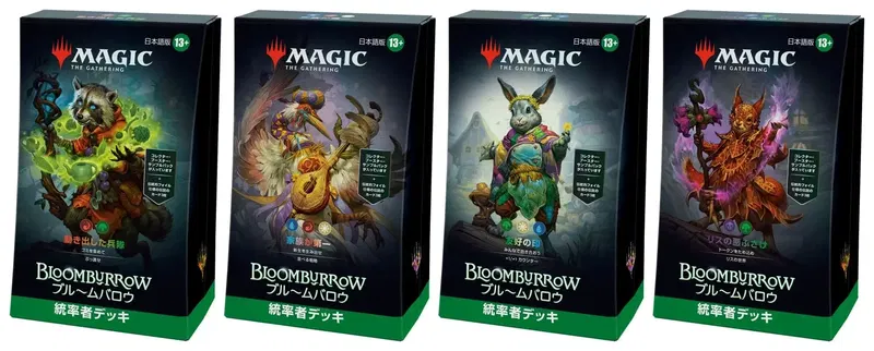 Magic: The Gathering Bloomburrow Commander Deck 4 Types (Japanese Ver.) (Set of 4 Packs) image 1