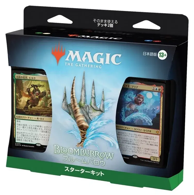 Magic: The Gathering Bloomburrow Starter Kit (Japanese Ver.) image 1