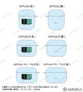 Demon Slayer Muichiro Tokito AirPods Case (AirPods Pro & Pro2) thumbnail 4