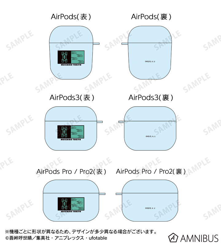 Demon Slayer Muichiro Tokito AirPods Case (AirPods Pro & Pro2) image 4