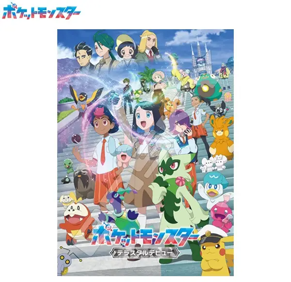 Pokemon Jigsaw Puzzle 500 Piece 500-597 Terastal Debut Ensky