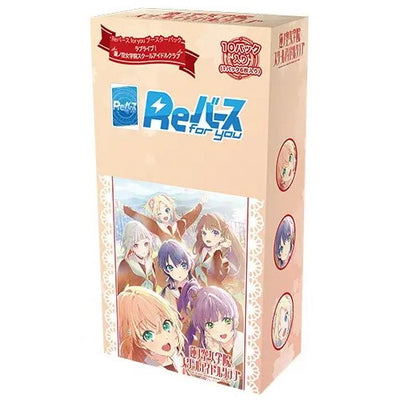 Re Birth For You Booster Pack Love Live! Hasu No Sora Jogakuin School Idol Club (Set of 10 Packs) image 1