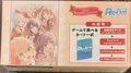 Re Birth For You Trial Set Love Live! Hasu No Sora Jogakuin School Idol Club thumbnail 2