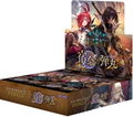 Shadowverse Evolve Booster Pack Vol. 11 Fate's Bullet (Set of 12 Packs) thumbnail 1