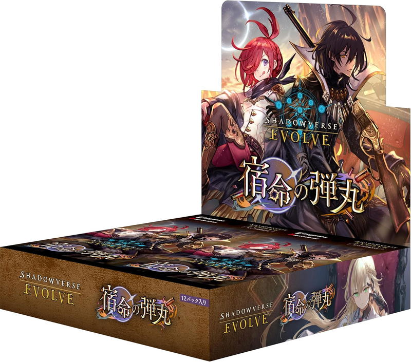 Shadowverse Evolve Booster Pack Vol. 11 Fate's Bullet (Set of 12 Packs) image 1