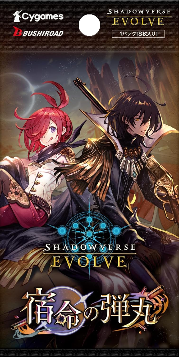 mimikyu booster box Shadowverse Evolve: Flame of Laevateinn Booster Pack