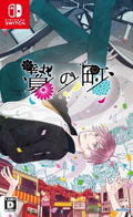 The Town of Nie (Multi-Language) thumbnail 1