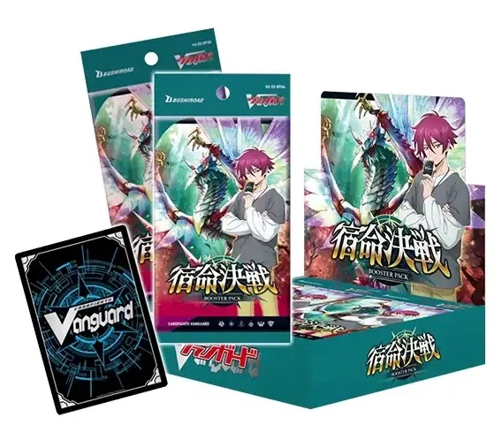 VG-DZ-BT04 Card Fight!! Vanguard Booster Pack Shukumei Kessen (Set of 16 Packs) image 1