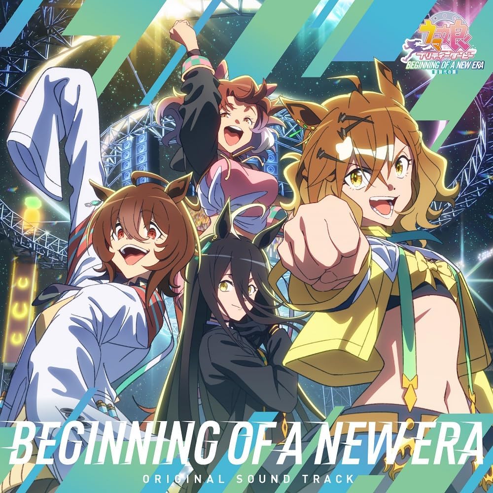 Uma Musume Pretty Derby: Beginning Of A New Era Original Soundtrack — Import Game Deal