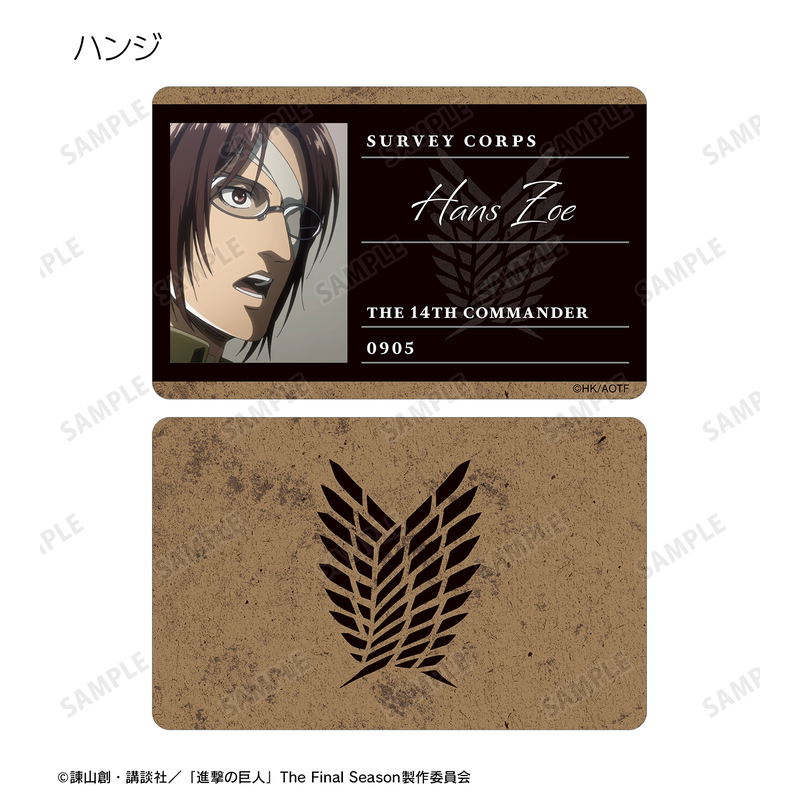 Attack On Titan Trading Profile Card (Set of 8 Packs) image 10