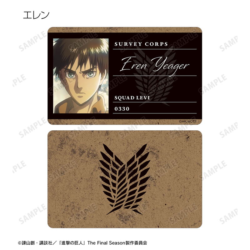 Attack On Titan Trading Profile Card (Set of 8 Packs) image 3