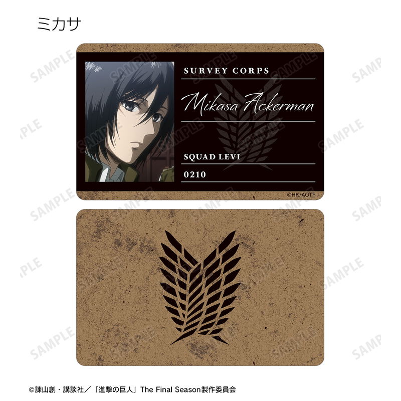 Attack On Titan Trading Profile Card (Set of 8 Packs) image 4