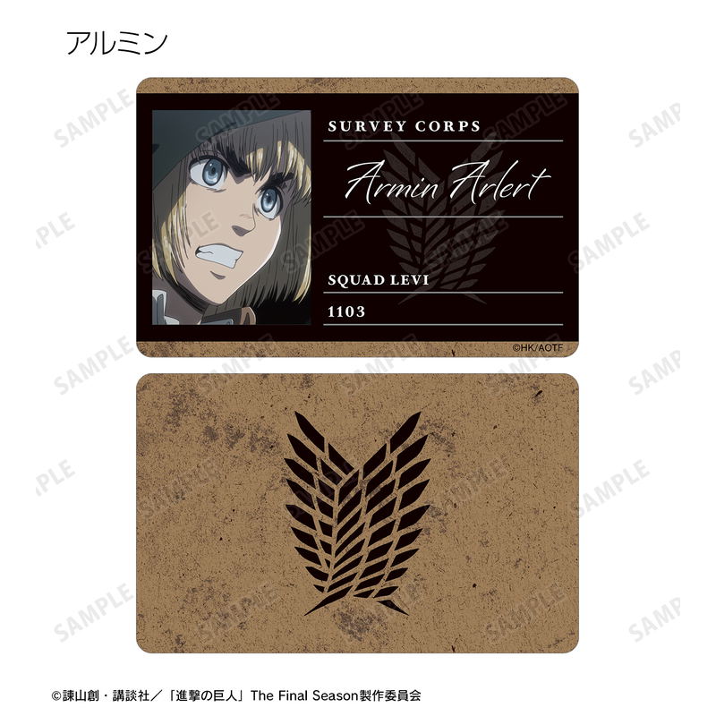 Attack On Titan Trading Profile Card (Set of 8 Packs) image 5
