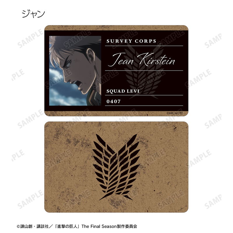 Attack On Titan Trading Profile Card (Set of 8 Packs) image 6