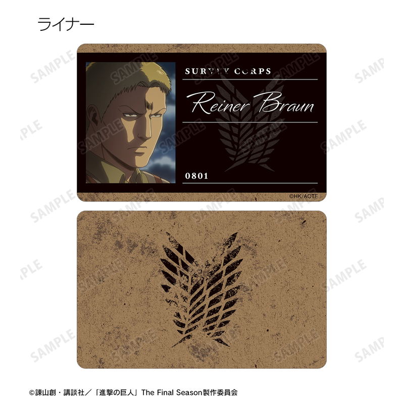 Attack On Titan Trading Profile Card (Set of 8 Packs) image 7