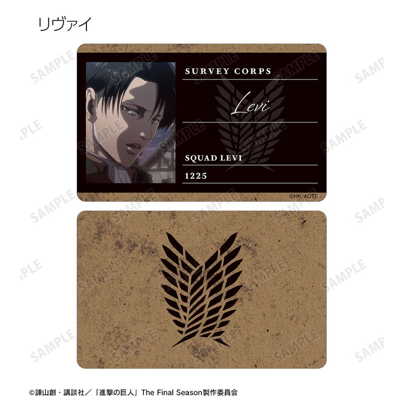 Attack On Titan Trading Profile Card (Set of 8 Packs) image 8