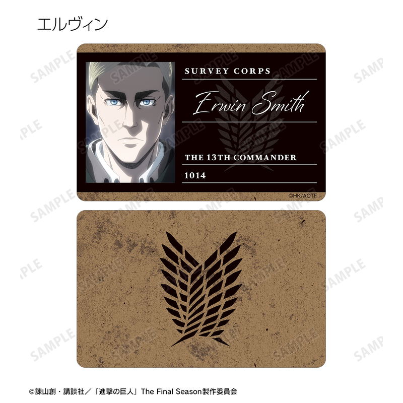 Attack On Titan Trading Profile Card (Set of 8 Packs) image 9