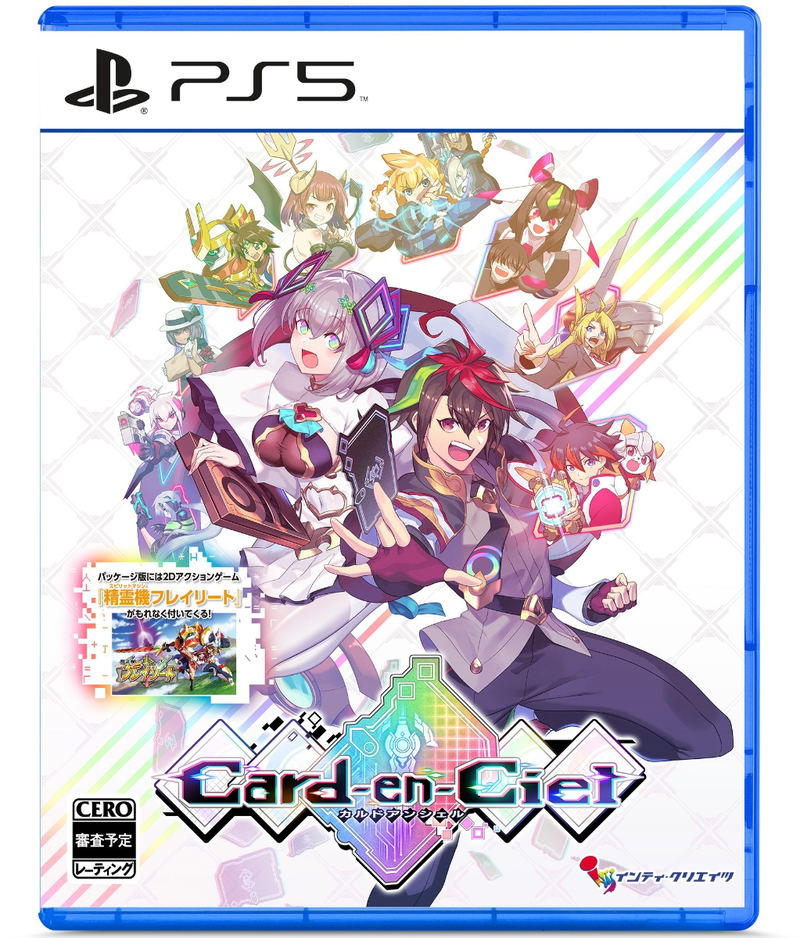 Card-en-Ciel (Multi-Language) image 1