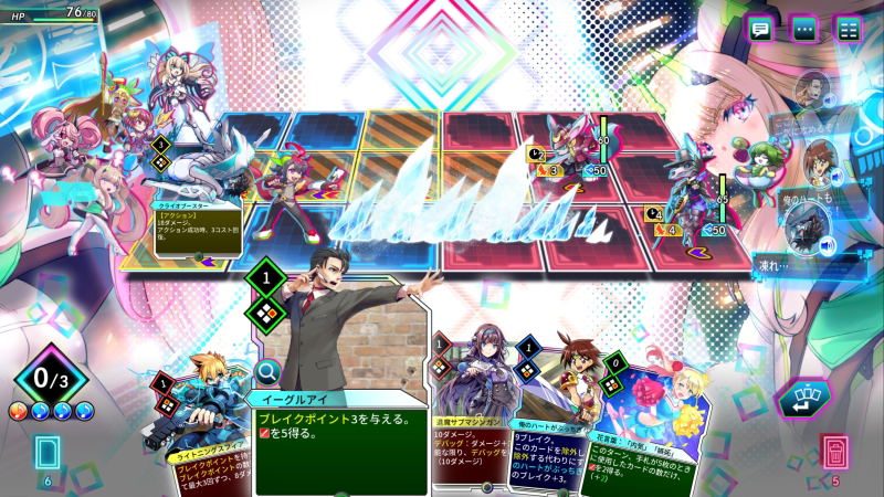Card-en-Ciel (Multi-Language) image 2