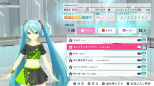 Fit Boxing feat. Hatsune Miku -Exercise with Miku- (Multi-Language)_